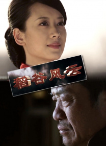 精品国产区一区二区三区在线观看